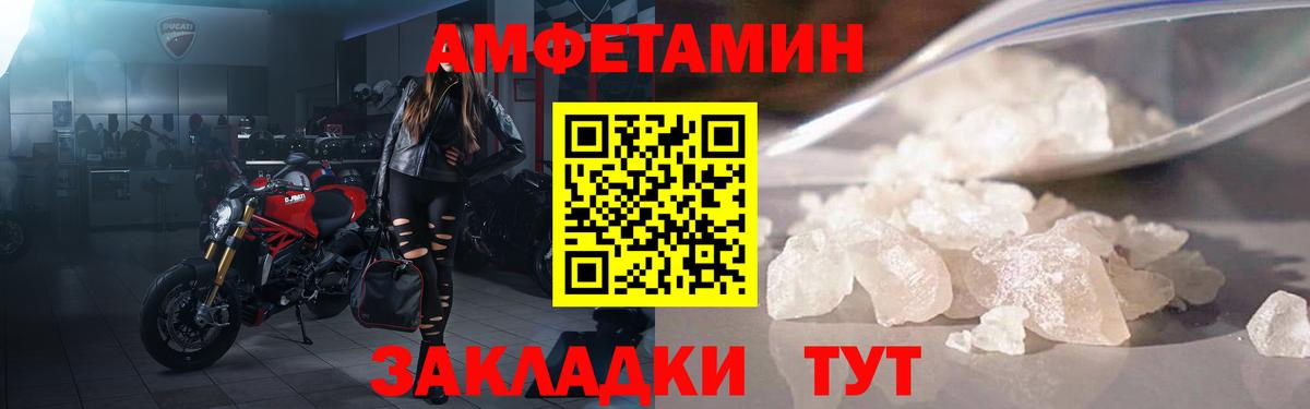 omg вход  Вход с VPN  Amphetamine  Югорск  АМФЕТАМИН 98% 
