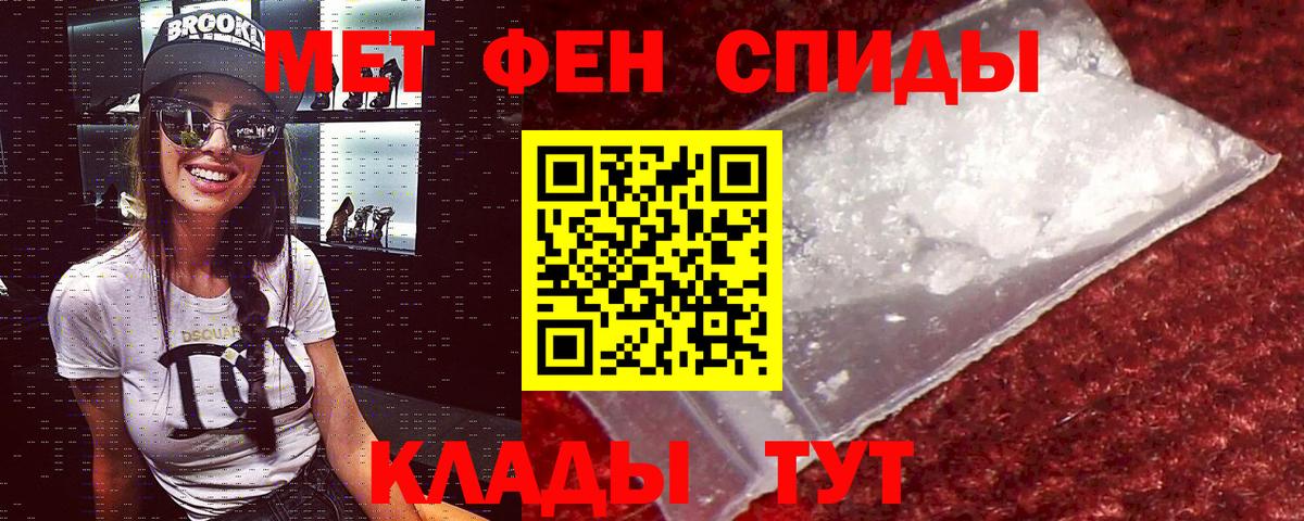 Амфетамин VHQ Югорск