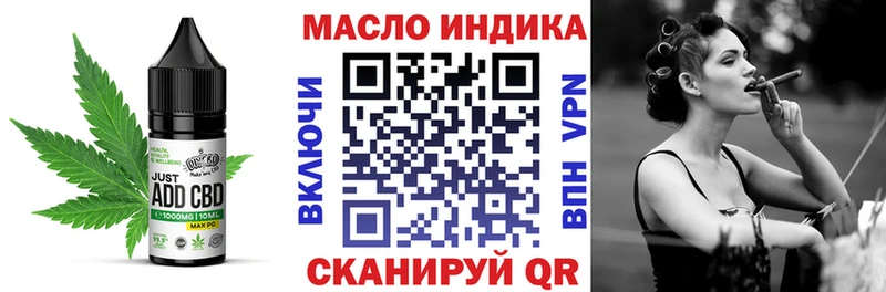 Еда ТГК марихуана  Югорск 