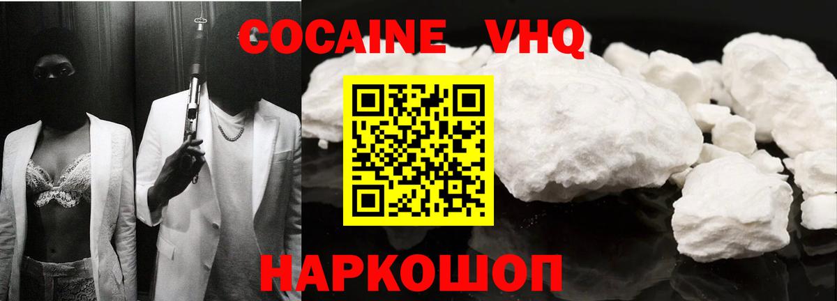 Alpha PVP СОЛЬ кристаллы  Меф кристаллы  Вход с VPN  Где найти наркотики?  Гашиш  Югорск  Конопля 