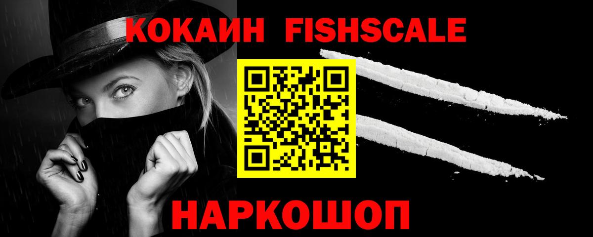 COCAIN 97%  Вход с VPN  Кокаин 98%  Югорск 