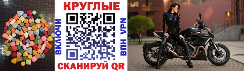 дарнет шоп  Югорск  ЭКСТАЗИ mix 