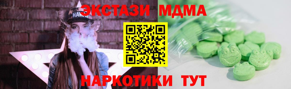 Югорск  магазин продажи наркотиков  Вход с VPN  Экстази 250 мг  Экстази mix  Экстази 