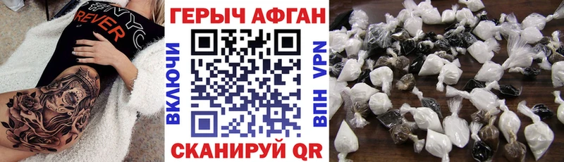 купить наркотик  Югорск  Героин гречка 