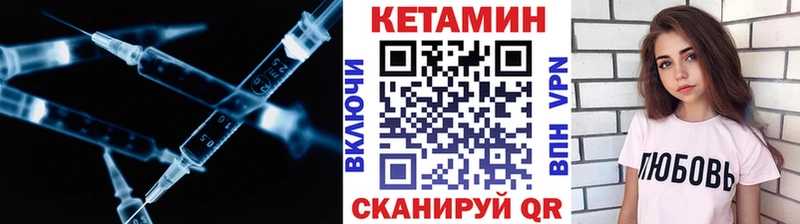 купить наркотики цена  Югорск  Кетамин VHQ 