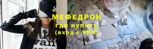 мет Нефтекумск