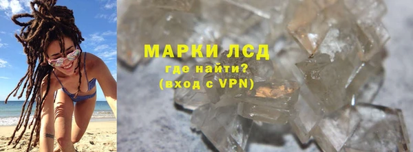 прущий лед Аксай