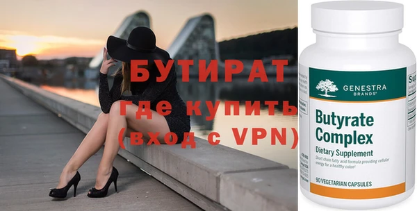 кристаллы Навашино