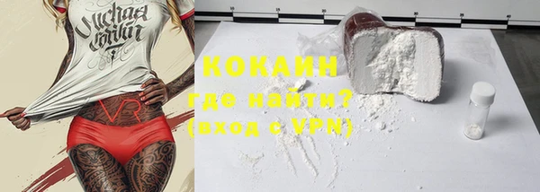 мет Нефтекумск