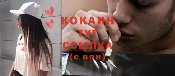 мет Нефтекумск