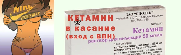 мет Нефтекумск
