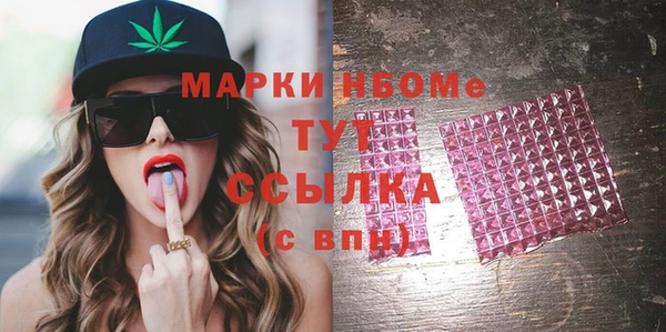 мет Нефтекумск