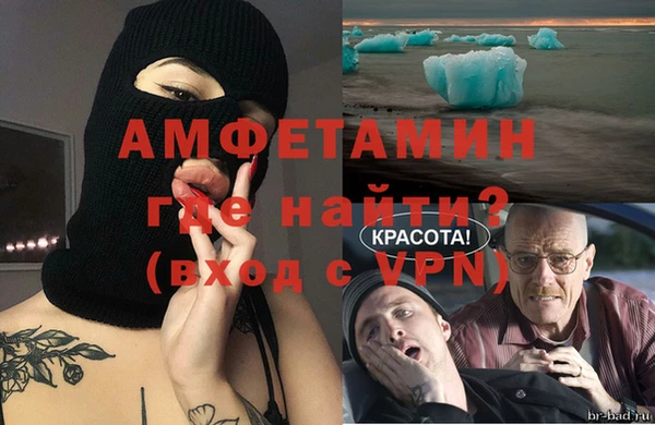 MDMA Premium VHQ Богородицк