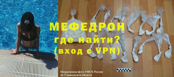 MDMA Premium VHQ Богородицк