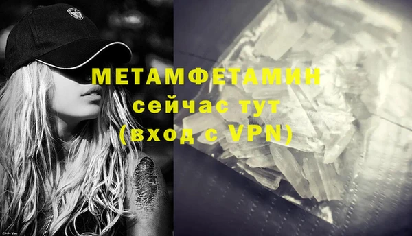 мет Нефтекумск