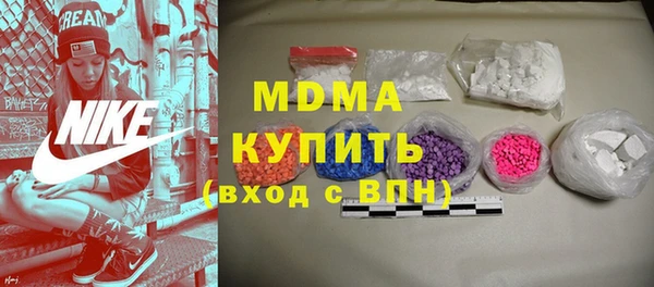 мдпв Нефтегорск