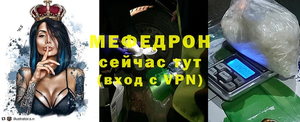 кристаллы Сибай