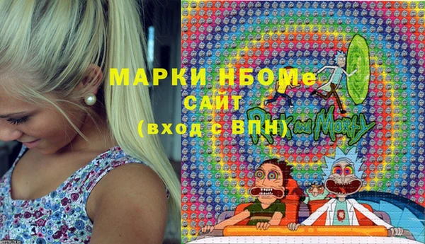 мдпв Нефтегорск