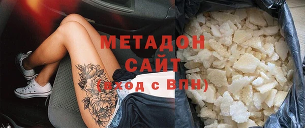 мет Нефтекумск