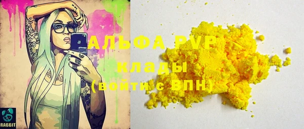 мет Нефтекумск