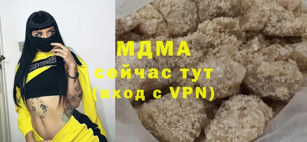 мдпв Нефтегорск
