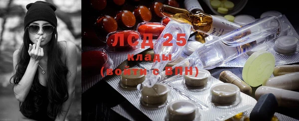 марихуана Наволоки