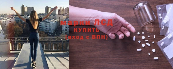 мет Нефтекумск