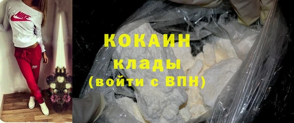 COCAINE Алапаевск