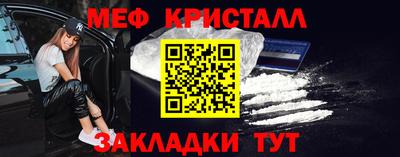 альфа пвп Бийск
