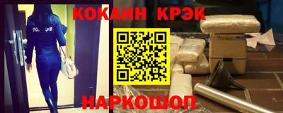 COCAINE Беслан