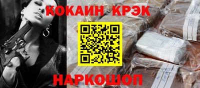 альфа пвп Бийск