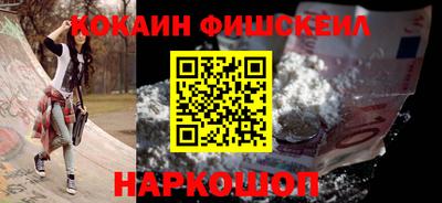 альфа пвп Бийск