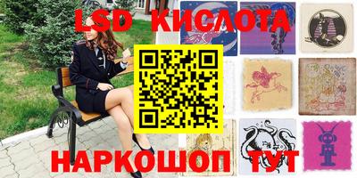 альфа пвп Бийск
