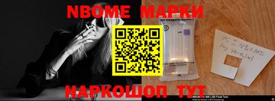 альфа пвп Бийск