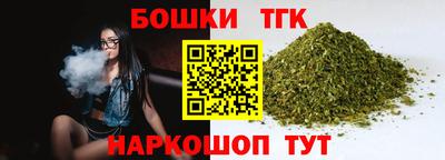 бошки Берёзовский