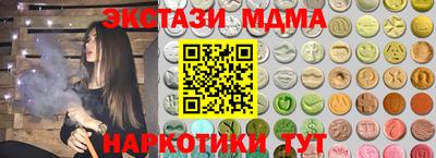 молекула духа Азнакаево