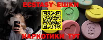 альфа пвп Бийск