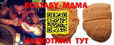 альфа пвп Бийск