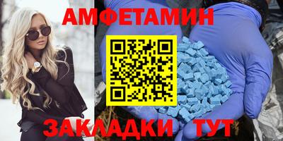 альфа пвп Бийск
