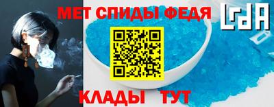 альфа пвп Бийск