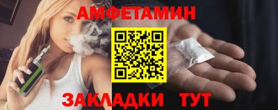 альфа пвп Бийск