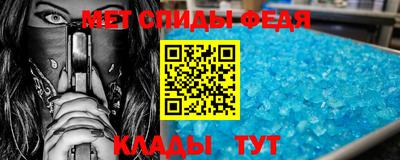 альфа пвп Бийск