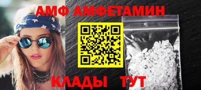 альфа пвп Бийск
