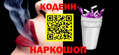 альфа пвп Бийск