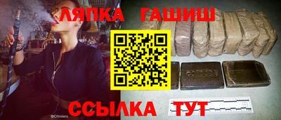 альфа пвп Бийск