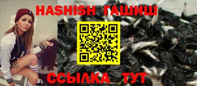 наркотики Абакан