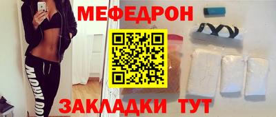 альфа пвп Бийск