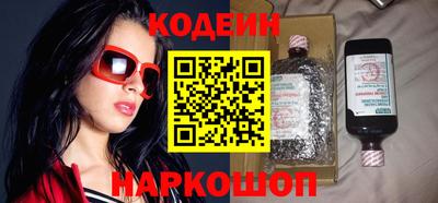 COCAINE Беслан