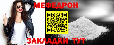 альфа пвп Бийск