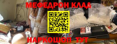 COCAINE Беслан
